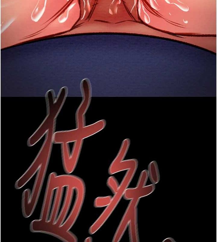 [Manhwa] Plundering Plot, big breasts#[218P]-188