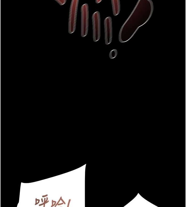 [Manhwa] Plundering Plot, big breasts#[218P]-189