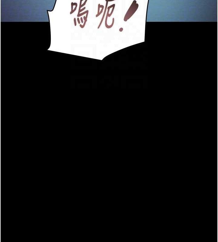 [Manhwa] Plundering Plot, big breasts#[218P]-19