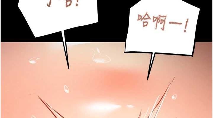 [Manhwa] Plundering Plot, big breasts#[218P]-190