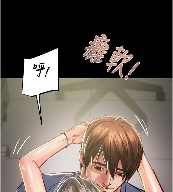 [Manhwa] Plundering Plot, big breasts#[218P]-193