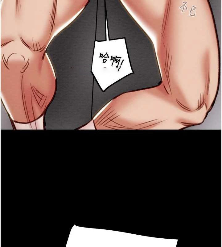 [Manhwa] Plundering Plot, big breasts#[218P]-195