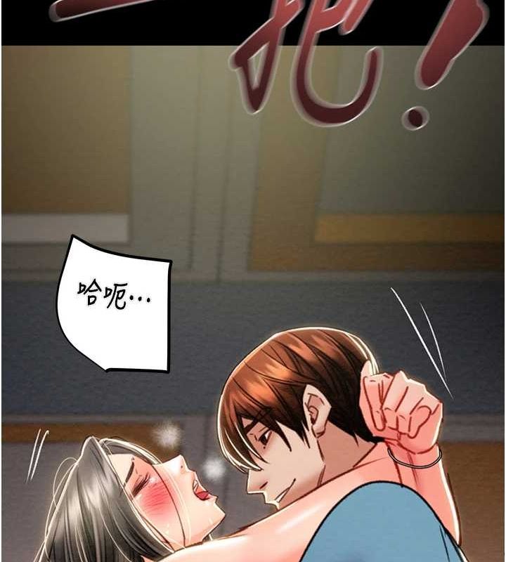 [Manhwa] Plundering Plot, big breasts#[218P]-199