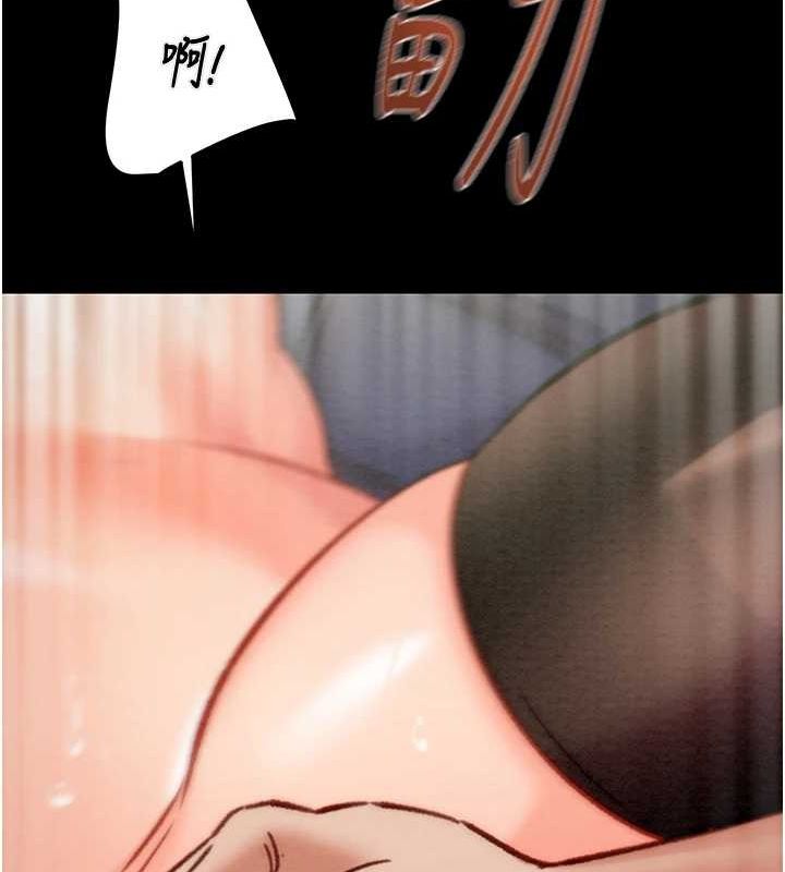 [Manhwa] Plundering Plot, big breasts#[218P]-204