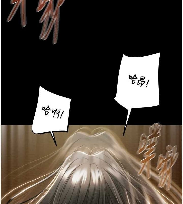 [Manhwa] Plundering Plot, big breasts#[218P]-207
