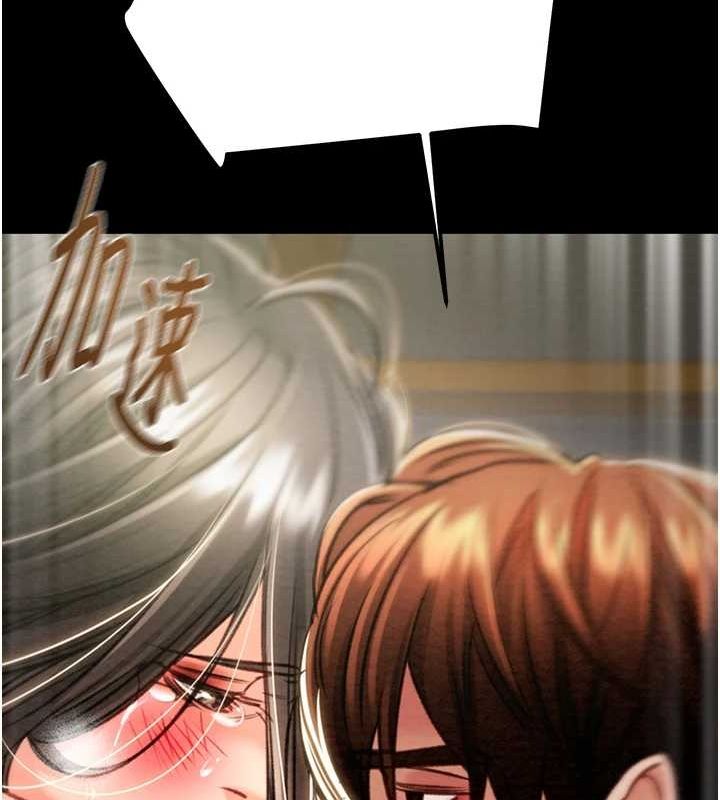 [Manhwa] Plundering Plot, big breasts#[218P]-211