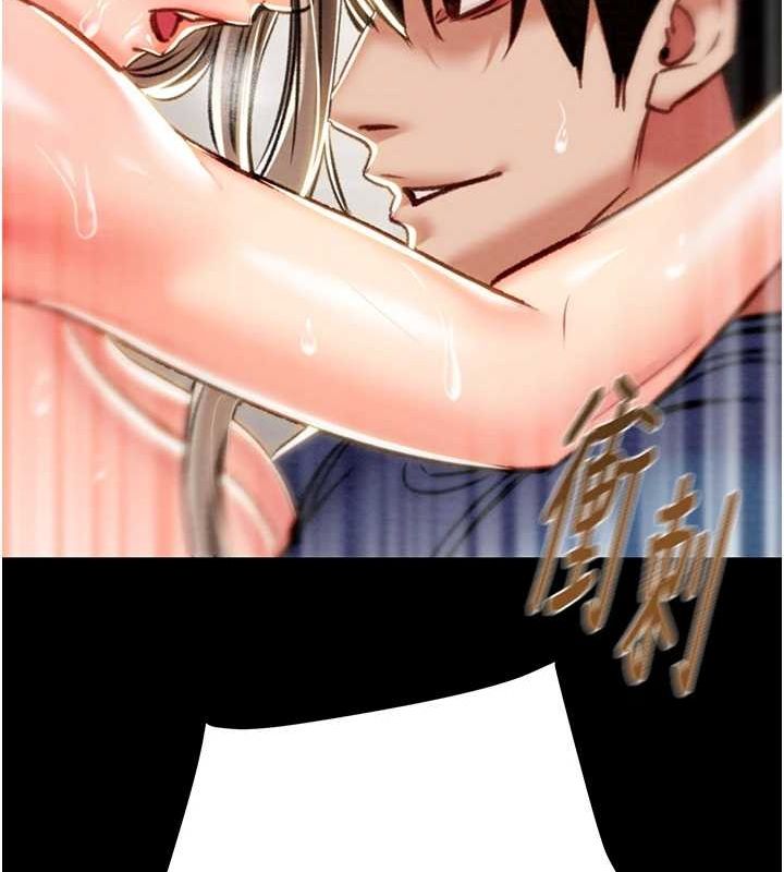[Manhwa] Plundering Plot, big breasts#[218P]-212