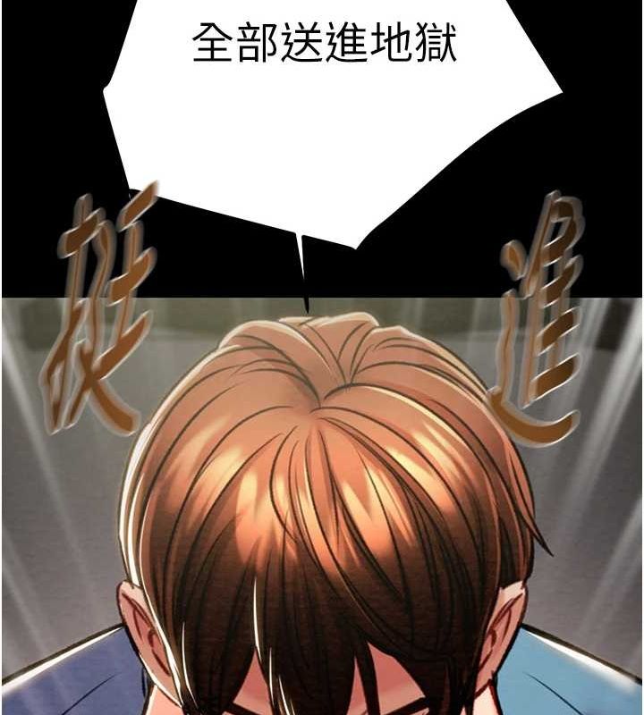 [Manhwa] Plundering Plot, big breasts#[218P]-213