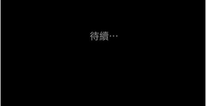 [Manhwa] Plundering Plot, big breasts#[218P]-218