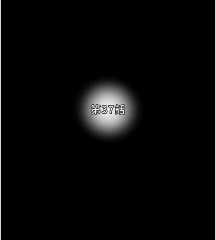 [Manhwa] Plundering Plot, big breasts#[218P]-24