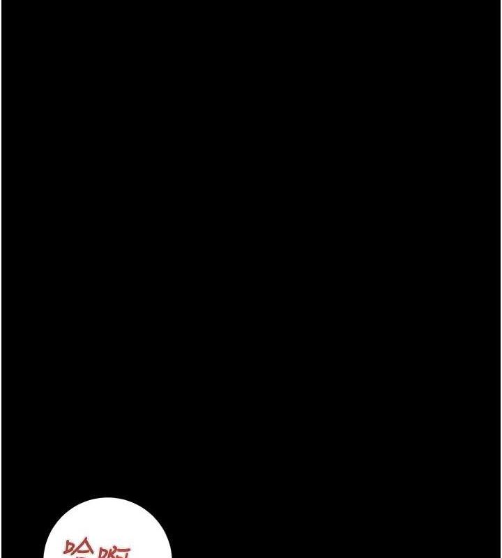 [Manhwa] Plundering Plot, big breasts#[218P]-25