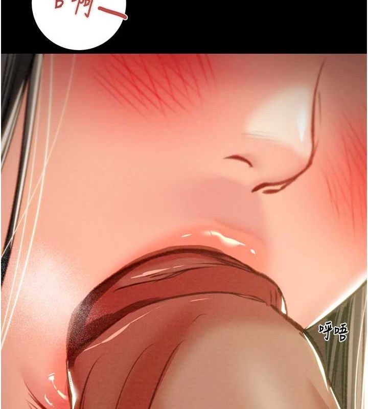 [Manhwa] Plundering Plot, big breasts#[218P]-26