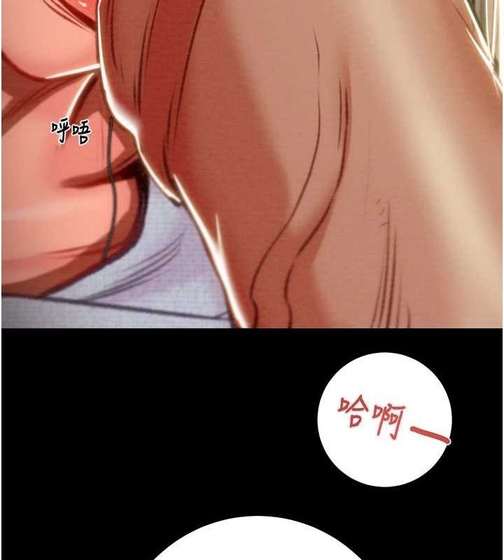 [Manhwa] Plundering Plot, big breasts#[218P]-27