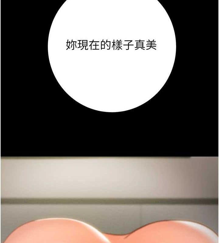 [Manhwa] Plundering Plot, big breasts#[218P]-28
