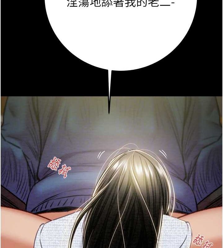 [Manhwa] Plundering Plot, big breasts#[218P]-32