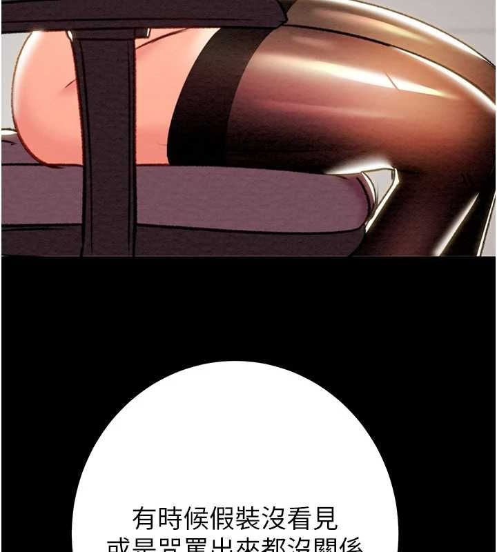 [Manhwa] Plundering Plot, big breasts#[218P]-4
