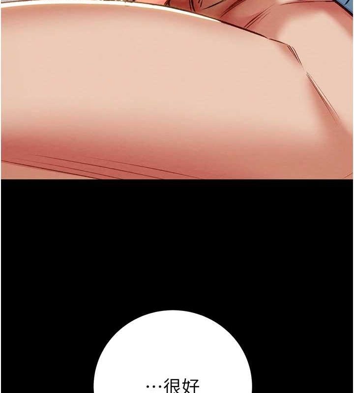 [Manhwa] Plundering Plot, big breasts#[218P]-40