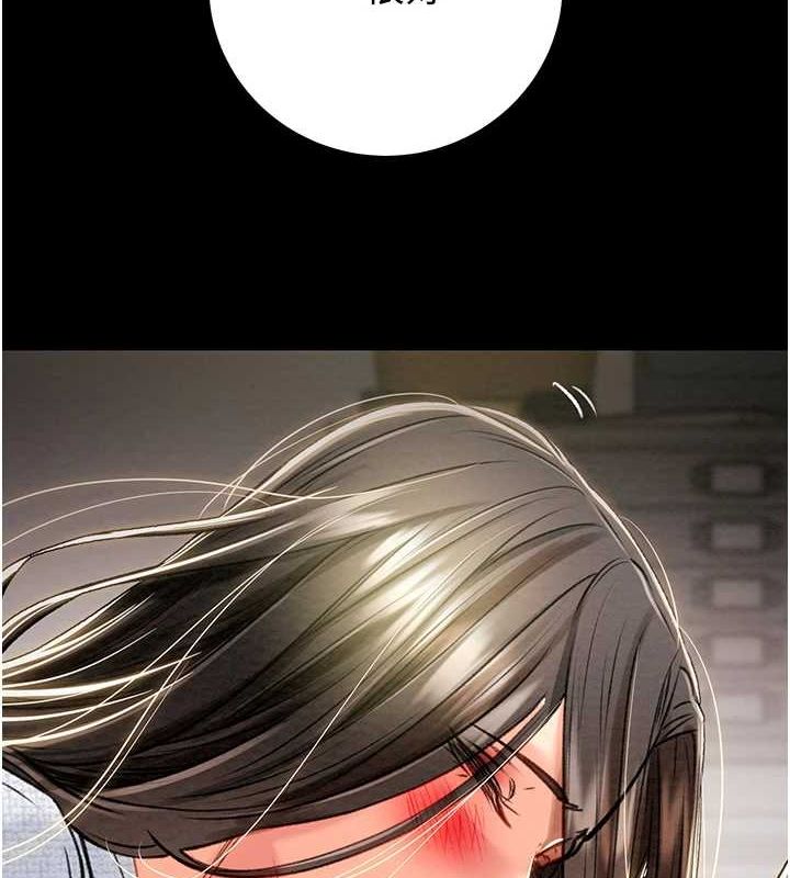 [Manhwa] Plundering Plot, big breasts#[218P]-41