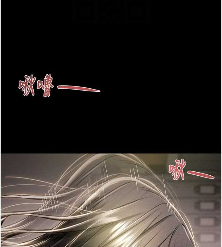 [Manhwa] Plundering Plot, big breasts#[218P]-43