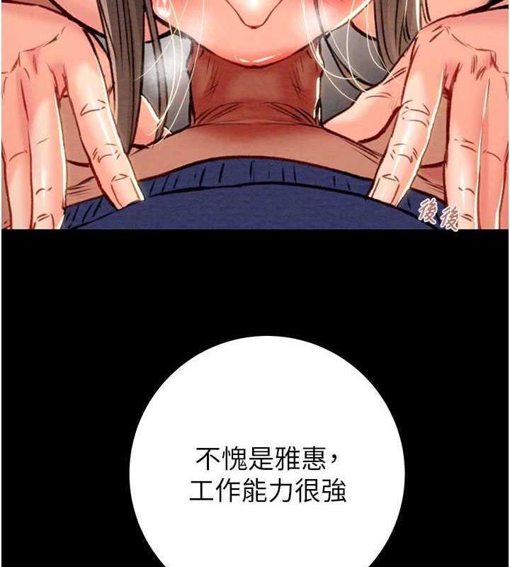 [Manhwa] Plundering Plot, big breasts#[218P]-50