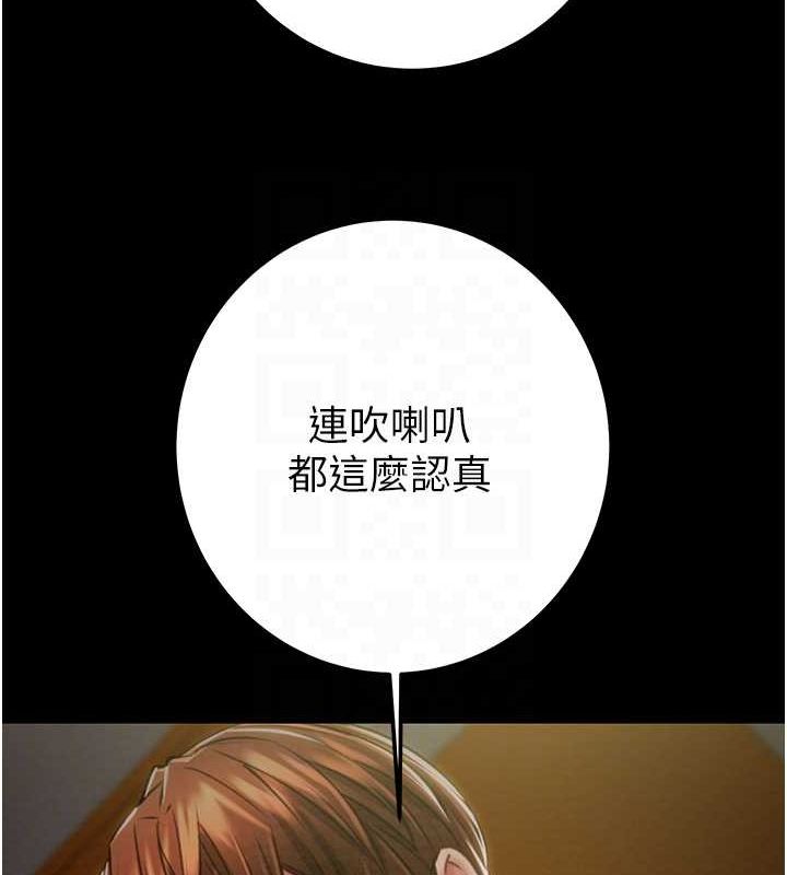 [Manhwa] Plundering Plot, big breasts#[218P]-51