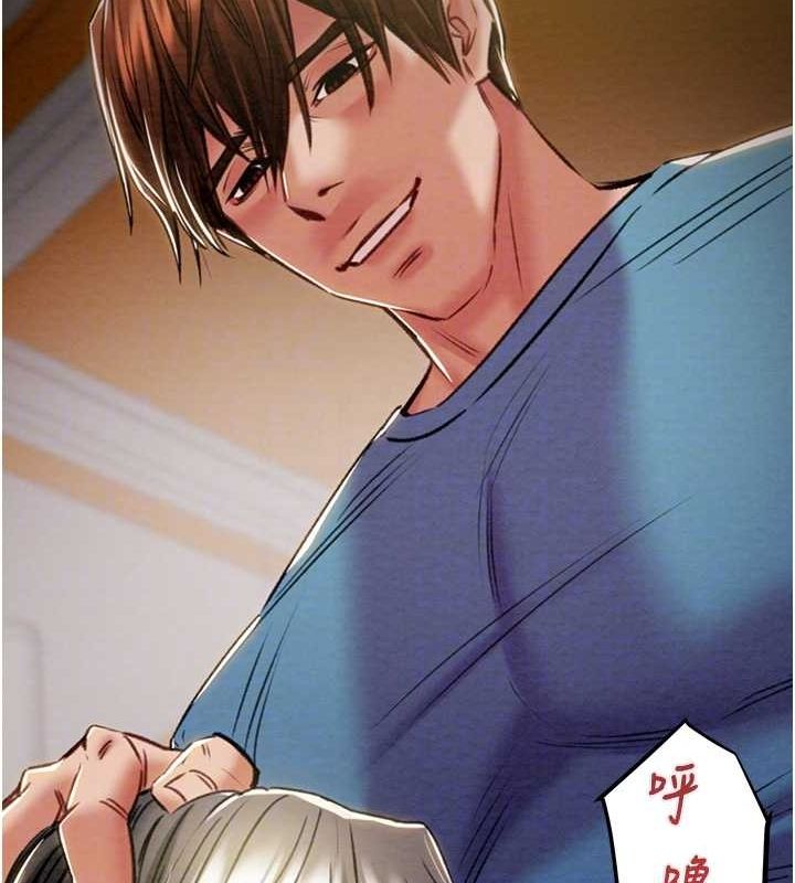 [Manhwa] Plundering Plot, big breasts#[218P]-52