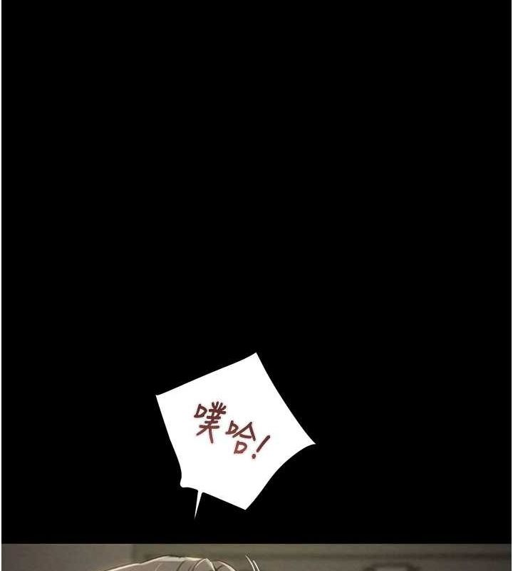[Manhwa] Plundering Plot, big breasts#[218P]-56