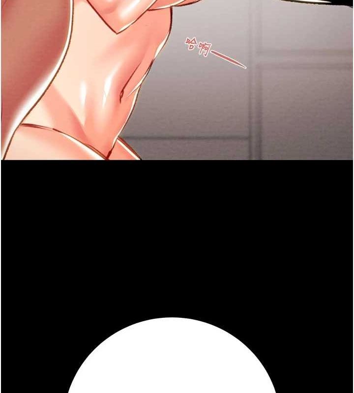 [Manhwa] Plundering Plot, big breasts#[218P]-58