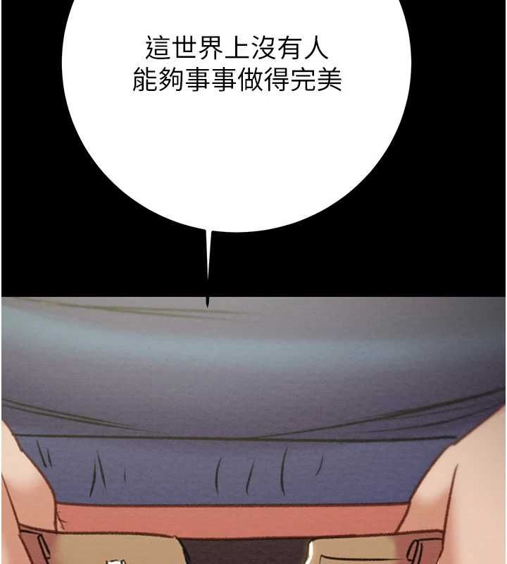 [Manhwa] Plundering Plot, big breasts#[218P]-6
