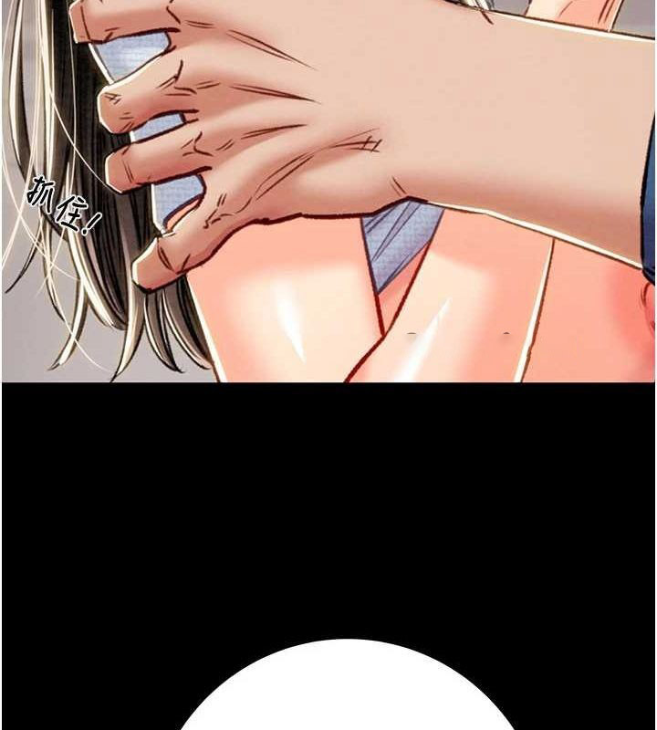 [Manhwa] Plundering Plot, big breasts#[218P]-60