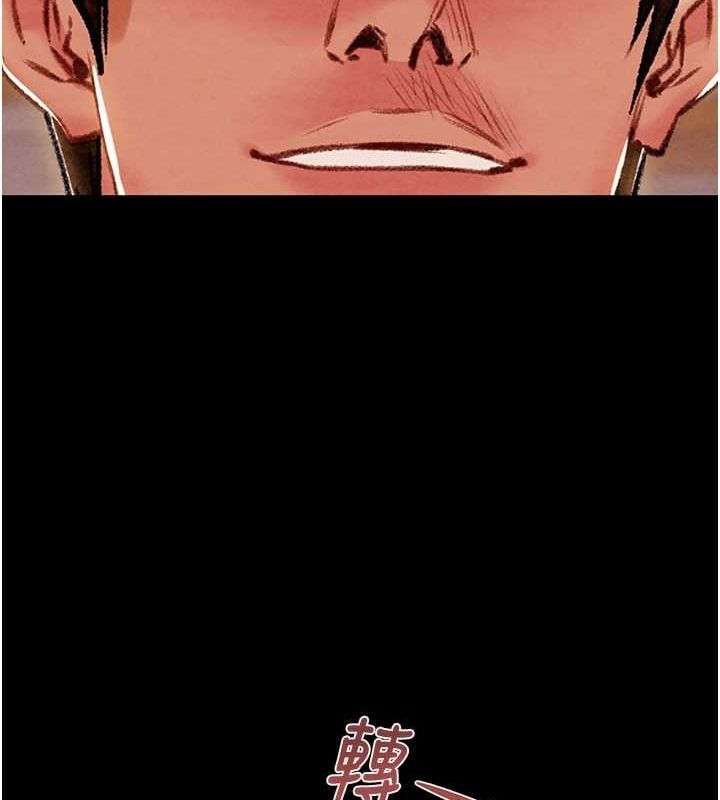 [Manhwa] Plundering Plot, big breasts#[218P]-62