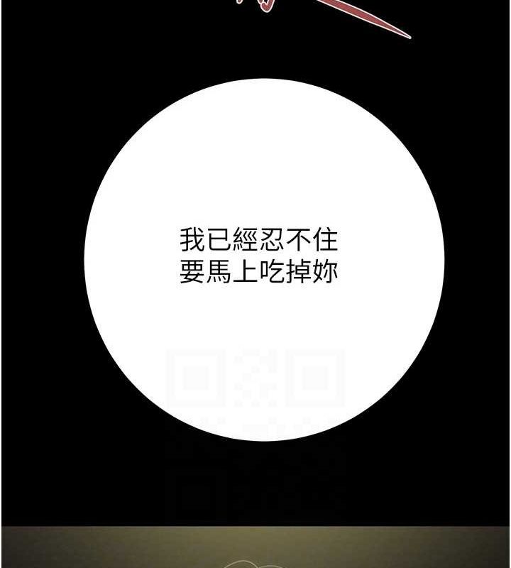 [Manhwa] Plundering Plot, big breasts#[218P]-63