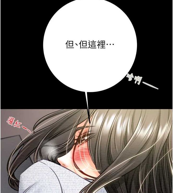 [Manhwa] Plundering Plot, big breasts#[218P]-67