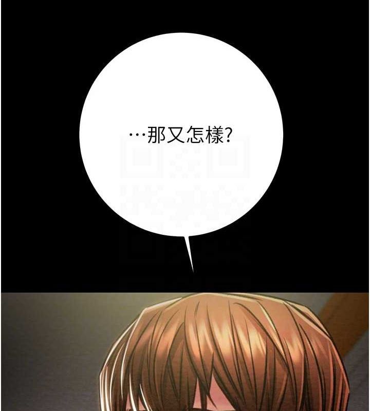 [Manhwa] Plundering Plot, big breasts#[218P]-70
