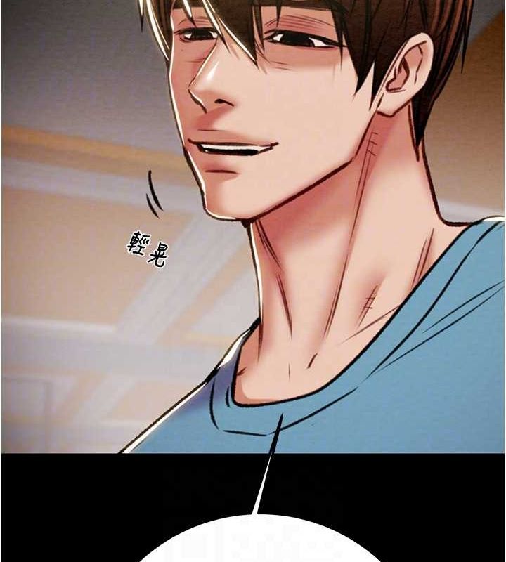 [Manhwa] Plundering Plot, big breasts#[218P]-71