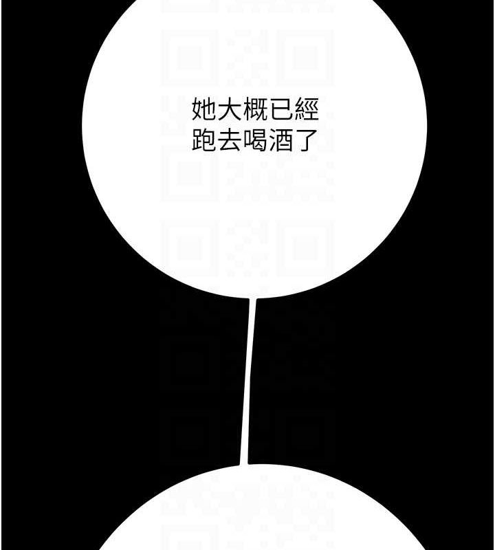 [Manhwa] Plundering Plot, big breasts#[218P]-72