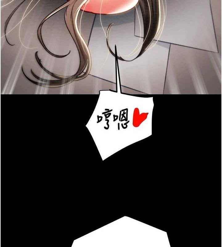 [Manhwa] Plundering Plot, big breasts#[218P]-89