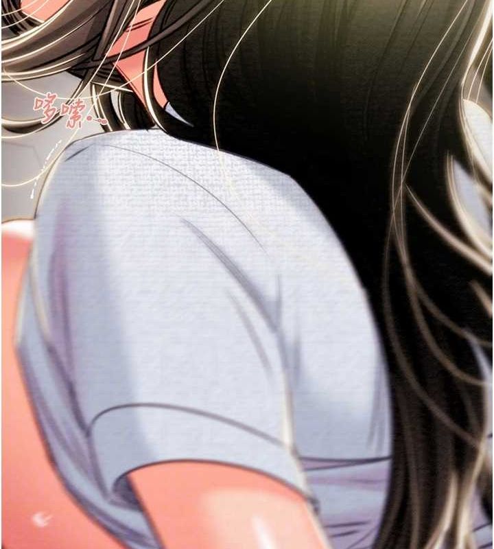[Manhwa] Plundering Plot, big breasts#[218P]-91