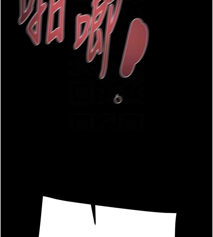 [Manhwa] Plundering Plot, big breasts#[218P]-93