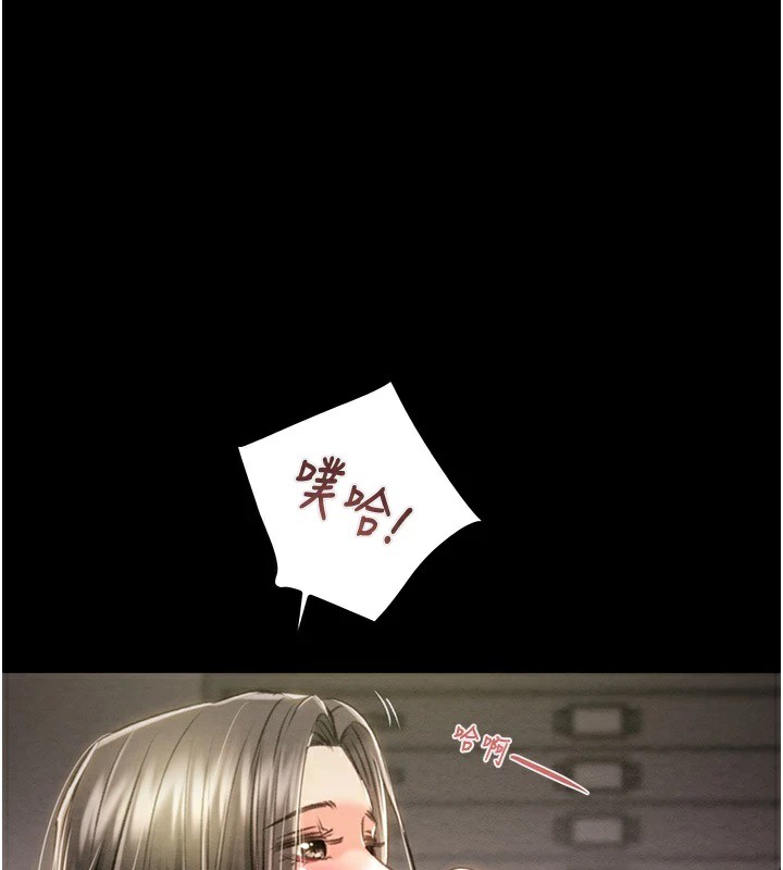 [Manhwa] Plundering Plot, big breasts#[224P]-1