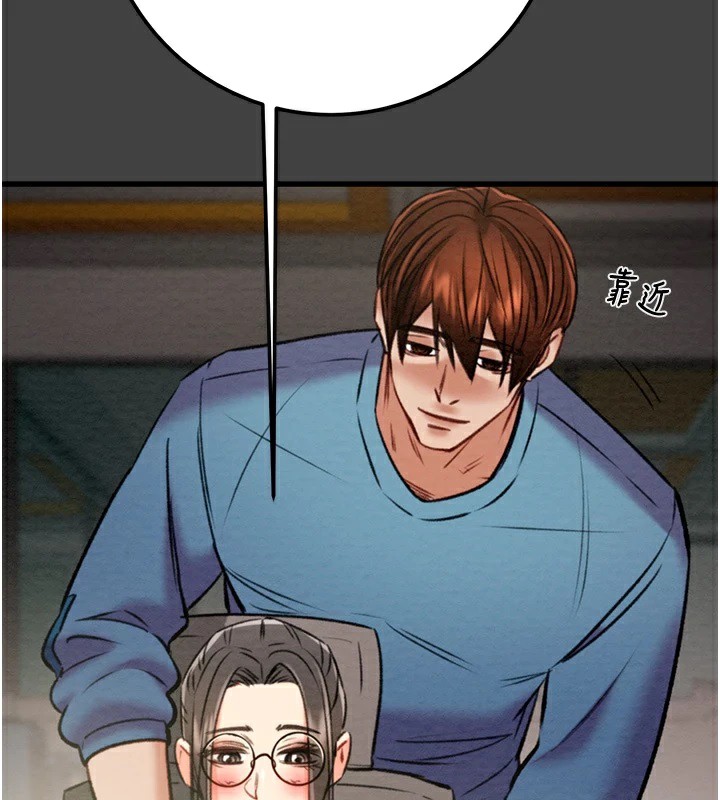 [Manhwa] Plundering Plot, big breasts#[224P]-103