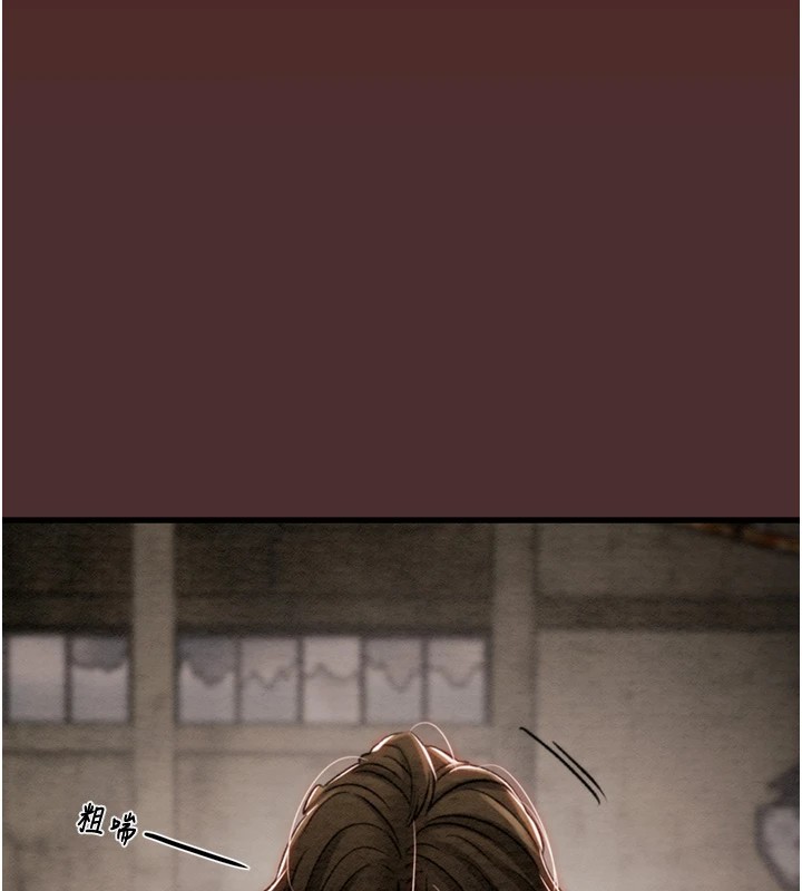 [Manhwa] Plundering Plot, big breasts#[224P]-119