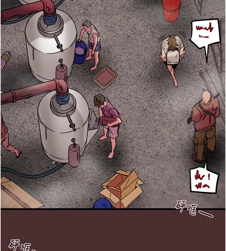 [Manhwa] Plundering Plot, big breasts#[224P]-123