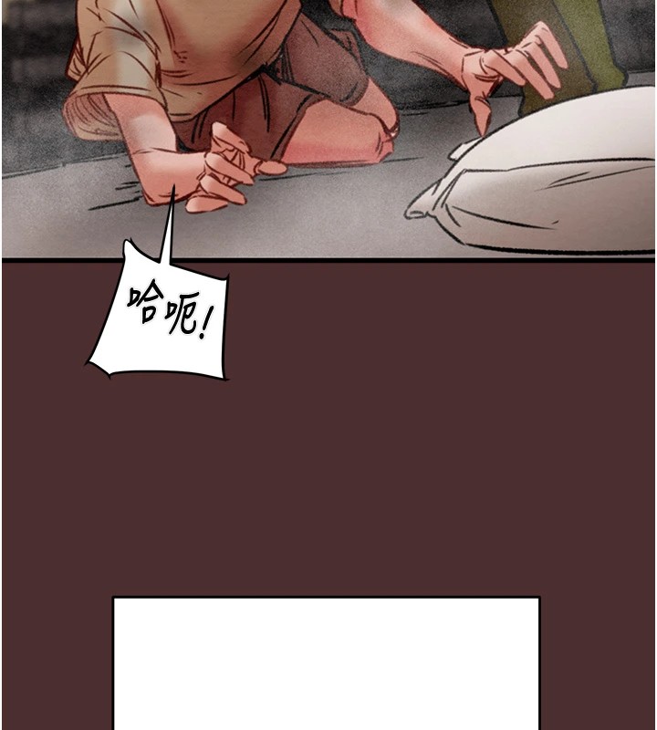 [Manhwa] Plundering Plot, big breasts#[224P]-135