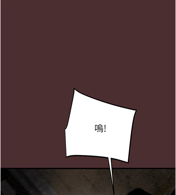 [Manhwa] Plundering Plot, big breasts#[224P]-138