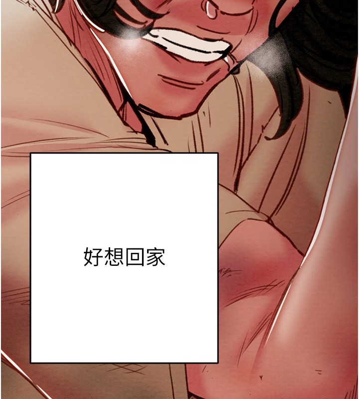 [Manhwa] Plundering Plot, big breasts#[224P]-147