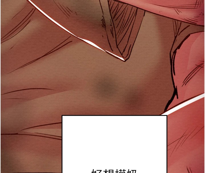 [Manhwa] Plundering Plot, big breasts#[224P]-148