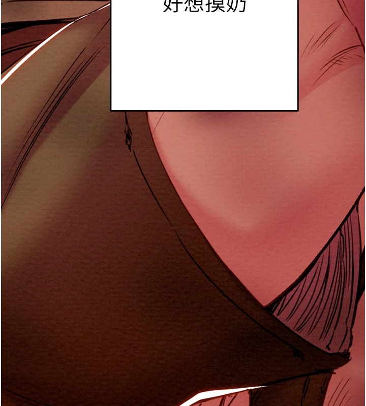 [Manhwa] Plundering Plot, big breasts#[224P]-149
