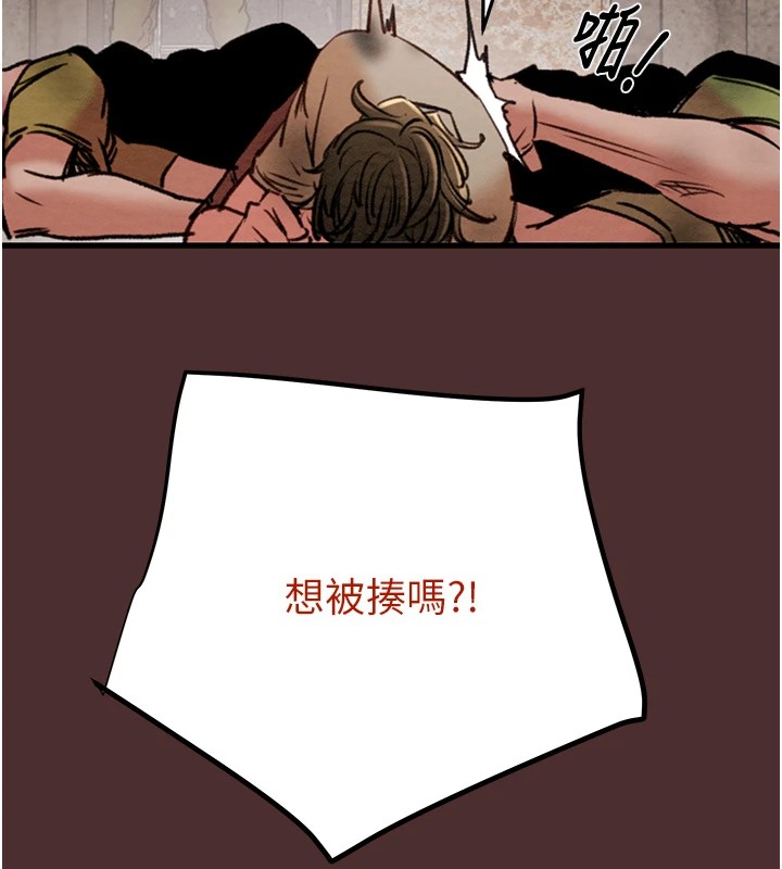 [Manhwa] Plundering Plot, big breasts#[224P]-153