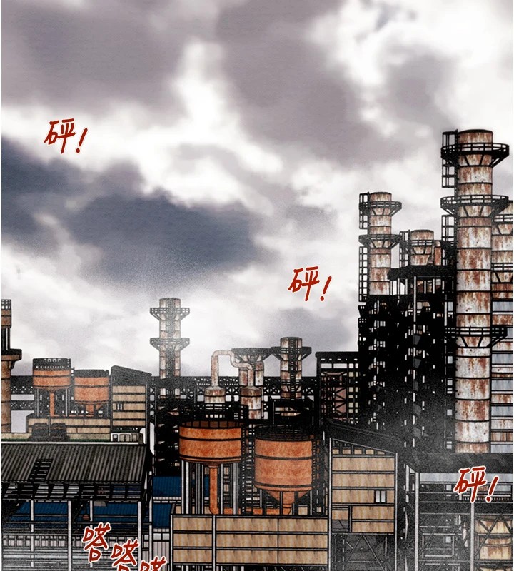 [Manhwa] Plundering Plot, big breasts#[224P]-162